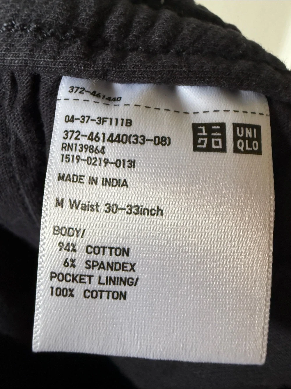 Uniqlo Elastic-Waist Joggers size M